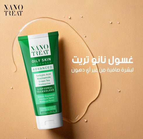 نانوتريت غسول الوجه البشرة الدهنية بحمض الساليسيليك والنياسيناميد 200 مل - Nanotreat