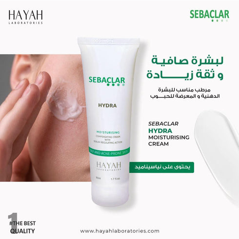 سيباكلار هيدرا كريم مرطب عميق للبشرة الدهنية 50 مل - SEBACLAR