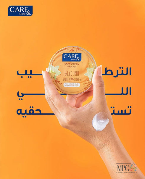 كير اند مور سوفت كريم اليدين بالجلسرين برائحة الفانيلا و البسكويت 75 مل - Care & More