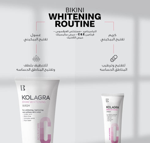 كولاجرا كريم تفتيح البكيني 50 مل - Kolagra