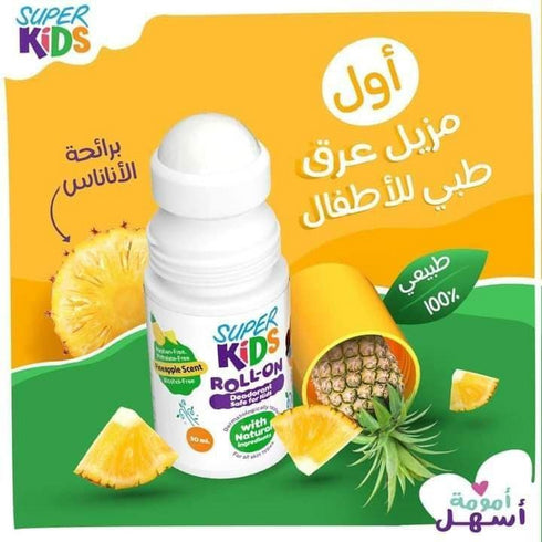 Super Kids Roll-On Deodorant for Kids with Pineapple Scent 30 ml - Super Kids