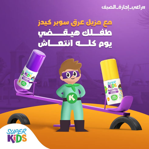 Super Kids Roll-On Deodorant for Kids with Pineapple Scent 30 ml - Super Kids