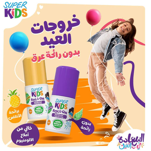 Super Kids Roll-On Deodorant for Kids with Pineapple Scent 30 ml - Super Kids
