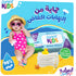 سوبر كيدز مناديل مبللة للاطفال - Super kids