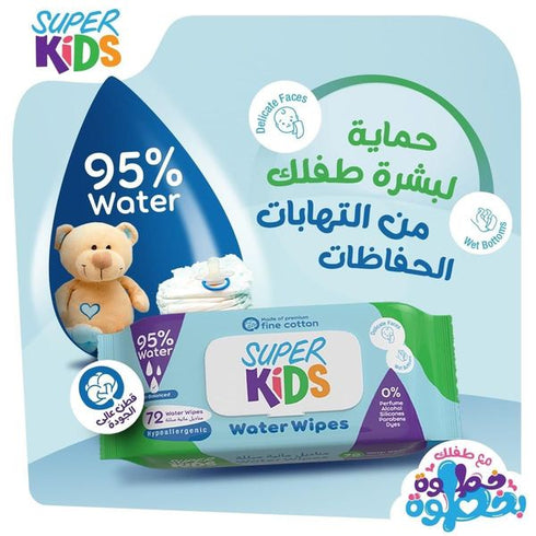 سوبر كيدز مناديل مبللة للاطفال - Super kids