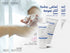 Kareem Starlin Hand Care Bag 75 ml + Yuripar Foot Care Cream 75 ml
