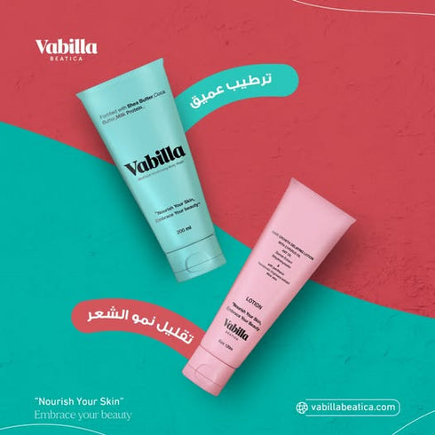 فابيلا لوشن مرطب للجسم 120 مل - Vabillabeatica