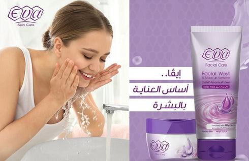 ايفا سكين كير غسول الوجه ومزيل للمكياج غني بالجلسرين للبشرة الجافة 150 مل - Eva Skin care