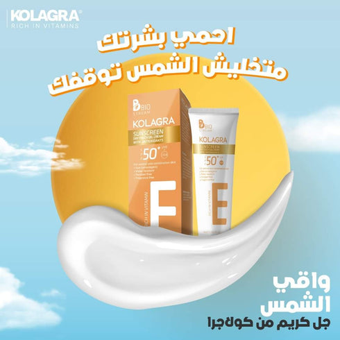 Kolagra Sunscreen Gel Cream 50 ml