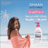 شان حليب الجسم المرطب للبشرة الجافة و الحساسة 300 مل - Shaan