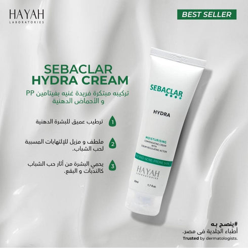سيباكلار هيدرا كريم مرطب عميق للبشرة الدهنية 50 مل - SEBACLAR