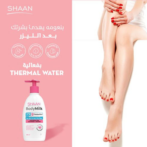 شان حليب الجسم المرطب للبشرة الجافة و الحساسة 300 مل - Shaan