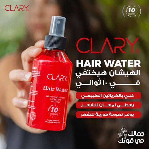 Clary keratin Water 200 ml - Clary