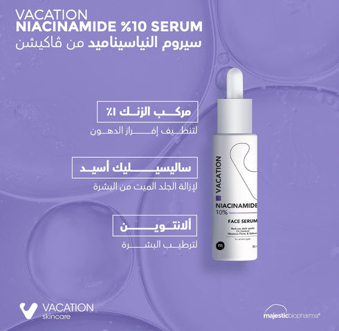 فاكيشن سيروم نياسيناميد 10% + زنك 1% 30 مل - Vacation