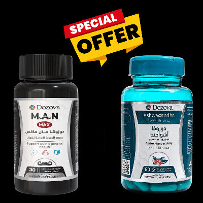 روتين الطاقة ودعم صحة الرجل – أشواجاندا 60 + مان ماكس 30 كبسولة