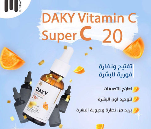 داكي سيروم فيتامين سي سوبر باور 20% 30 مل - Daky