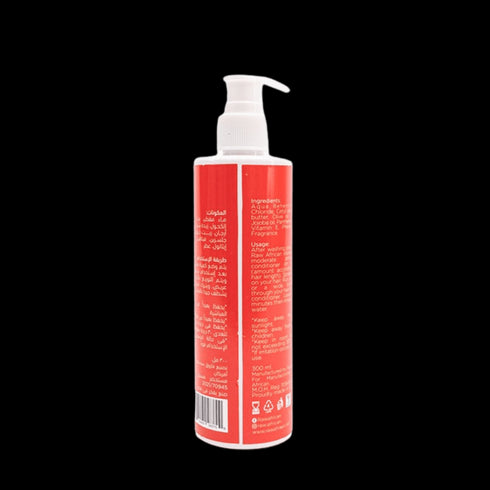 رو افريكان بلسم زيت الارجان لترطيب الشعر الجاف و التالف 300 مل - Raw African