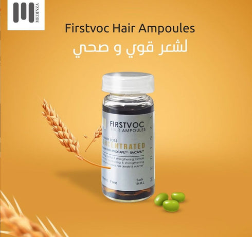 فيرستفوك امبولات الشعر 50 مل - Firstvoc