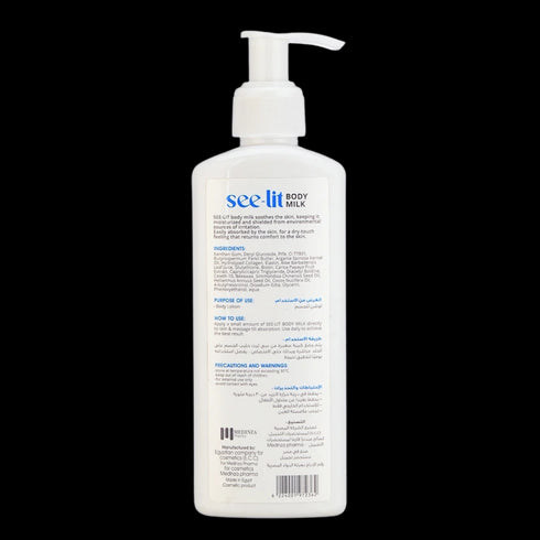 سى ليت حليب الجسم 200 مل - See lit