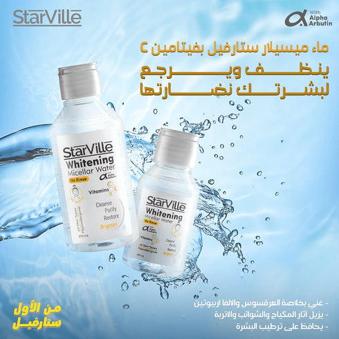 Starville Skin Whitening Micellar Water 200 ml - Starville