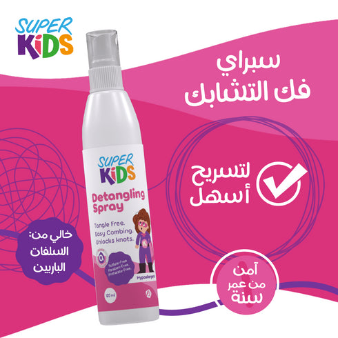 Super Kids Detangling Spray 120 ml - Super kids