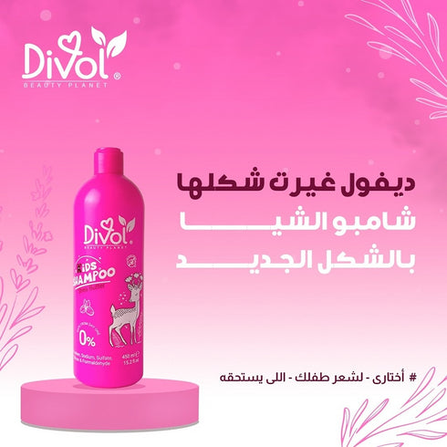 ديفول شامبو للاطفال بزبدة الشيا لترطيب الشعر الجاف 250 مل - Divol