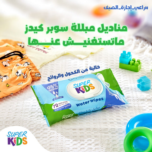 سوبر كيدز مناديل مبللة للاطفال - Super kids