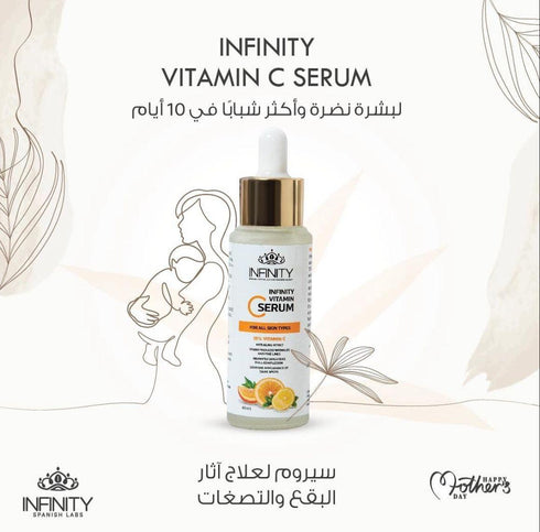 Infinity Vitamin C Cleanser + 15% Vitamin C Serum + Hyaluronic Acid - Infinity