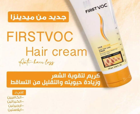 Firstvoc Hair Cream 100g