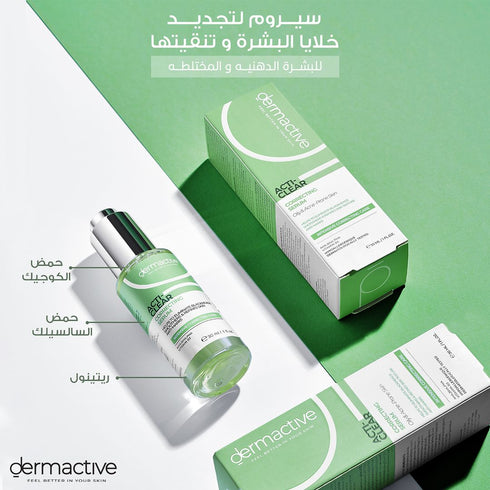 Dermactive Active Clear Concentrated Serum for Correcting Blemishes for Oily and Mixed Skin 30 ml - Dermactive