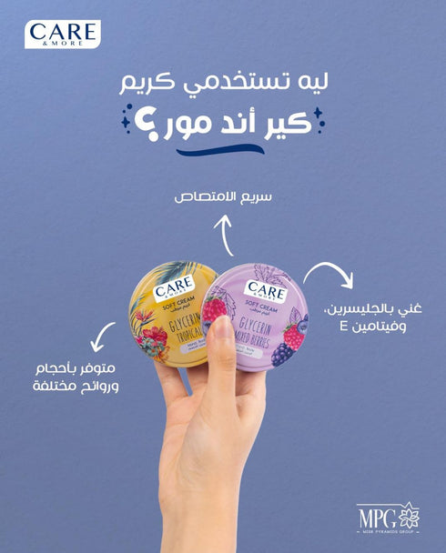 Care & More Glycerin & Assorted Berries Moisturizing Cream 75 ml - Care & More