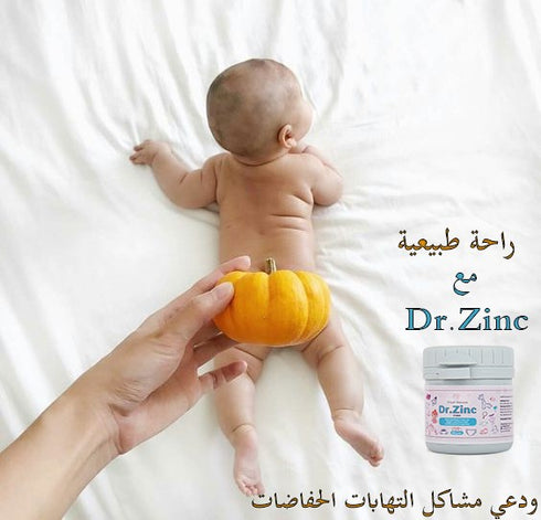 سكينزا دكتور زنك كريم طبيعي لتخفيف الطفح الجلدي مع خصائص مضادة للبكتيريا 60 جم - Skinzza