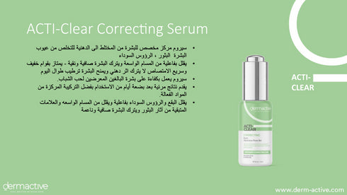 Dermactive Active Clear Concentrated Serum for Correcting Blemishes for Oily and Mixed Skin 30 ml - Dermactive