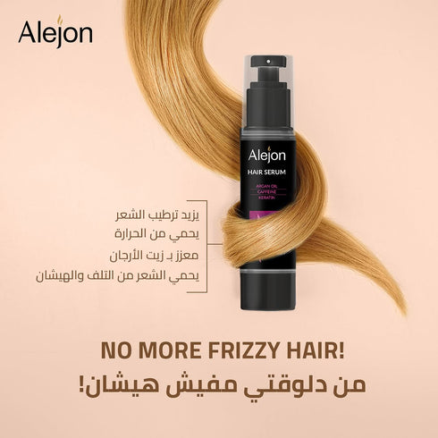 اليجون لوشن للشعر 150 مل - Alejon