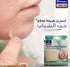 لاصقات غروانية مائية لعلاج حب الشباب والقروح 24 قطعة - Cure Aid