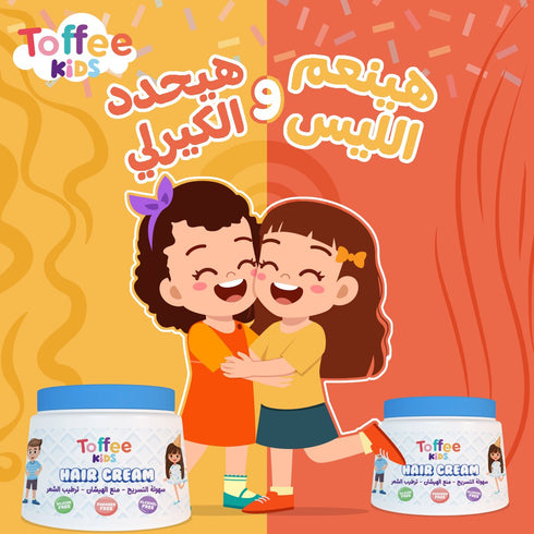 توفي كريم للأطفال 200 مل - Toffee