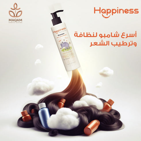 هابينس بيبي ديريمز شامبو يومي لفك التشابك وترطيب الشعر 2*1 200 مل - Happiness