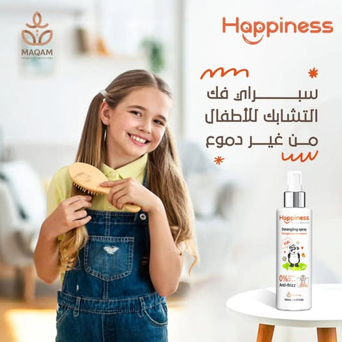 هابينس بخاخ لفك تشابك الشعر للأطفال 150 مل - Happiness