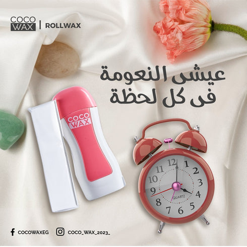 كوكو واكس جهاز تسخين الشمع لإزالة الشعر باللون الوردي - Coco