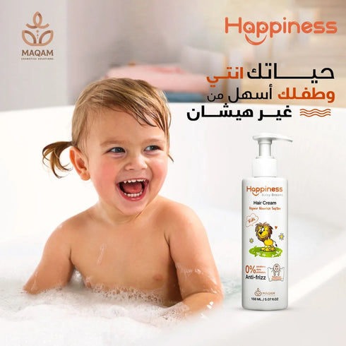 هابينس كريم شعر أطفال 150 مل - Happiness