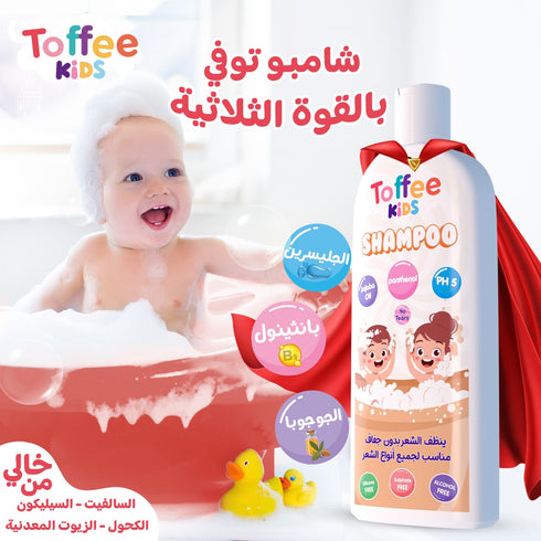 توفي شامبو للاطفال مرطب لفك التشابك بالشيا 250 مل - Toffee