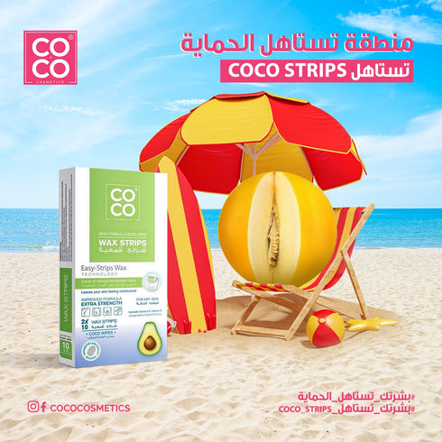 مجموعة شرائح شمع للبشرة الجافة بخلاصة الافوكادو وفيتامين هـ مكونة من 10 قطع من كوكو - Coco