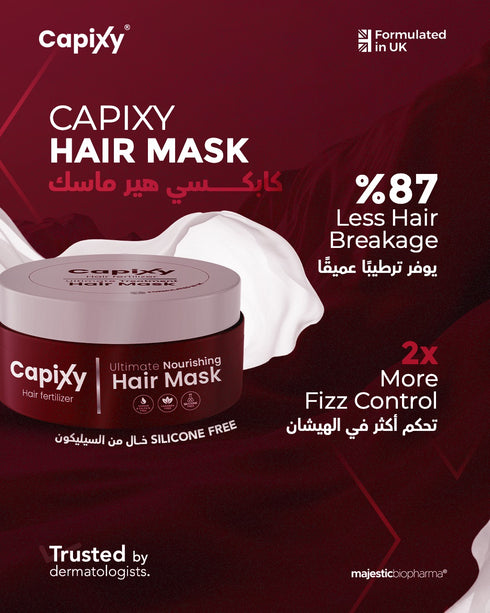 كابكسى هير ماسك 250 مل - Capixy