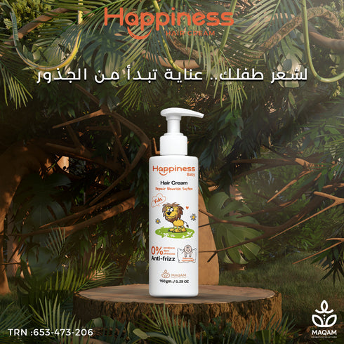 هابينس كريم شعر أطفال 150 مل - Happiness