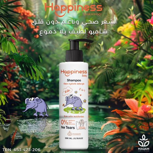هابينس بيبي ديريمز شامبو يومي لفك التشابك وترطيب الشعر 2*1 200 مل - Happiness