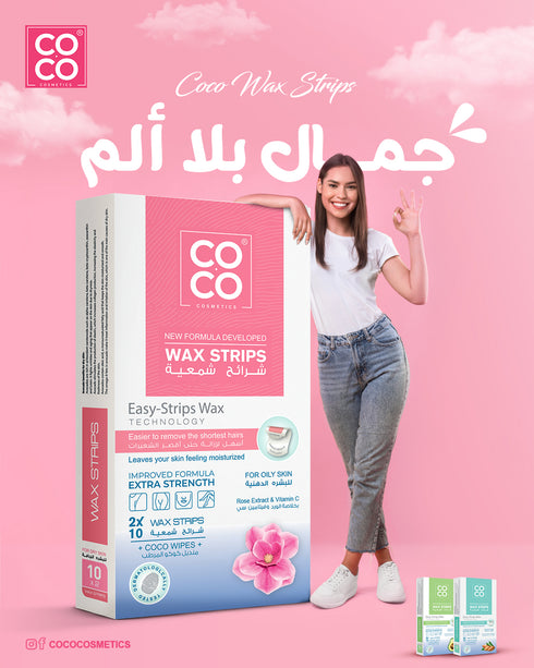 مجموعة شرائح شمع للبشرة الدهنية بخلاصة الورد وفيتامين سي مكونة من 10 قطع من كوكو - Coco