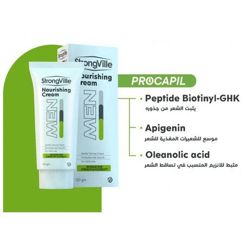 سترونج فيل هير كير كريم تصفيف الشعر للرجال 120 مل - Strongville