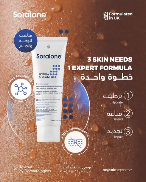 سورالون هيدرا كريم مرطب للبشرة (من كابكسى) 100 مل - Soralone