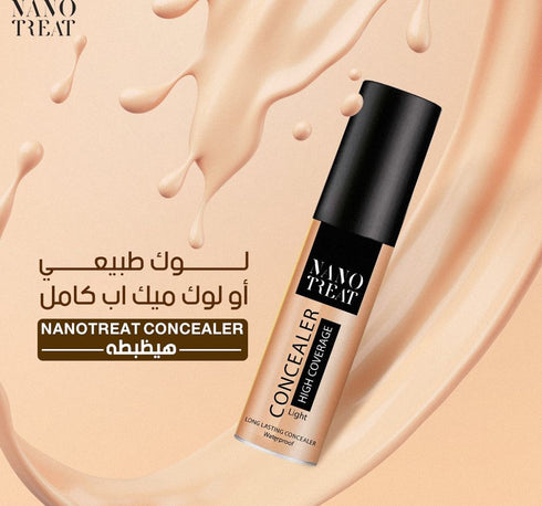 نانوتريت كونسيلر درجة متوسطة 5 مل - Nanotreat