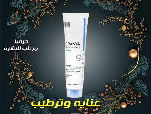 Granya Moisturizing Cream 60 ml